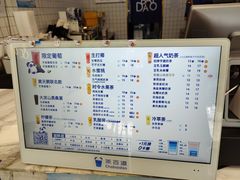 -茶百道(昌平府学路店)