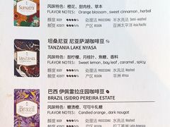 -星巴克臻选(深圳卓悦中心店)