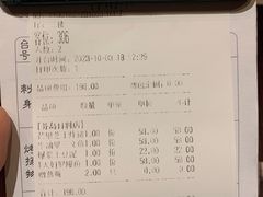 -芥岛(河北大街店)