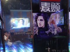 -唱吧麦颂KTV(松江五龙商业广场店)