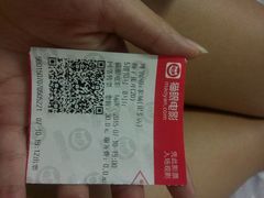 android_upload_pic-博纳国际影城(合肥银泰中心店)