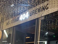 -404干式熟成牛排馆•聚会餐厅