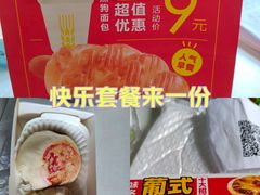 -味多美蛋糕(东直门店)