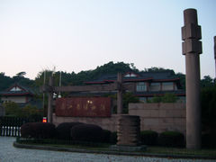 门面-浙江省博物馆(孤山馆区)