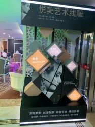 -云南吴氏嘉美医疗美容医院