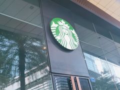 -星巴克臻选(深圳嘉里建设广场店)