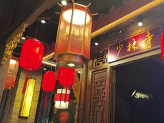 -蜀大侠火锅(香格里拉店)