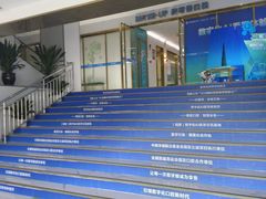 -美可普口腔医院(东街分店)