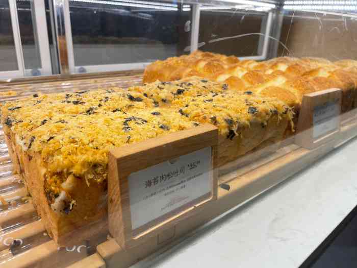 若可吐司roco toast(爱琴海购物公园奇喵小镇店[糖果[糖果[糖果]