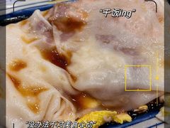 -渔乡米坊·岭南传统小吃专门店(天河龙口西店)