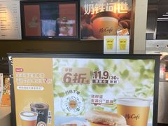 -麦当劳(新洲南路店)