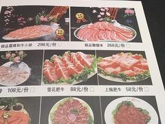 -匹夫涮肉城(广场店)