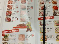 -姜虎东白丁烤肉(苏州中心店)