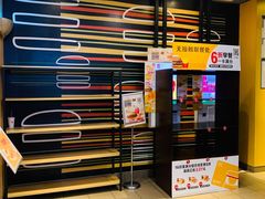 -麦当劳(望京国际商业中心店)