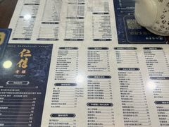 -仁信老铺(华盖路店)