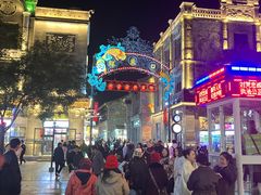 -北京前门大栅栏