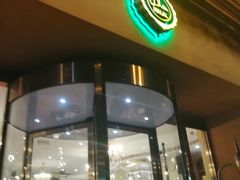 门面-巴依老爷·新疆美食(上城区天城路店)