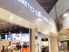 -日上免税店(三径路t3店)