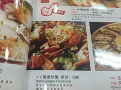 福满楼中餐-福满楼中餐厅