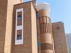 -新疆国际大巴扎