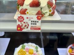 -花花卷卷·鲜食蛋糕(静安久光百货店)