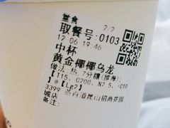 -茶百道(招商花园城店)