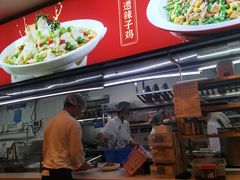 -鸡毛店·川菜(李家沱店)