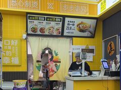 -小谷姐姐麻辣拌·麻辣烫(潞河店)