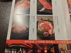 -無二炙坊·和牛烧肉(大钟寺1733店)