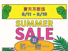 -星巴克(北京通州新光大中心店)