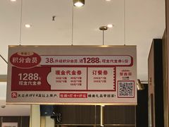 -聚鑫阁江浙菜·非遗传承技艺(闵行交大店)