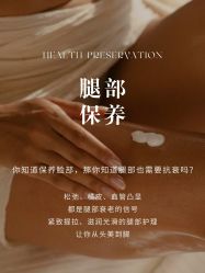 -丹漪·DANYI 美肤中心