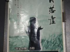 -剧狐剧本杀·月球探案馆(人民广场1号店)