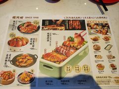 -避风塘(嘉兴八佰伴店)