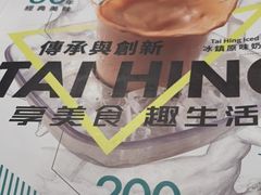 -太兴餐厅(东方广场分店)