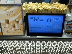 -KOI Thé(虹桥国际机场店)