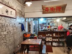 -国强牛肉(洋河总店)