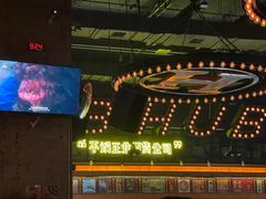 -HIB HUB公社(解放西路店)