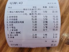 -老城根(新天地店)