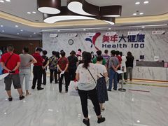-美年大健康体检中心(浦东美张分院)