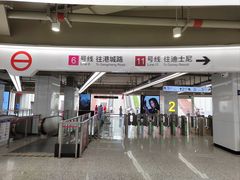 -东方体育中心(地铁站)