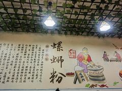 -龍城柳州螺蛳粉(群星路店)