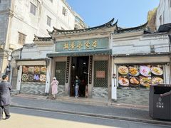 -飘香小食店(国平路店)