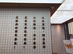 -眷茶臻选(锦艺城店)