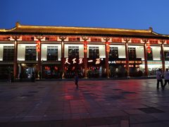 -天下第一面(大雁塔北广场店)
