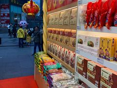 -陈昌银麻花(较场口夜市店)