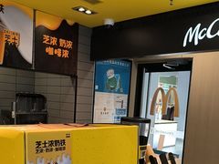-麦当劳(卫星广场店)