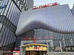 -万达广场(南京江宁店)