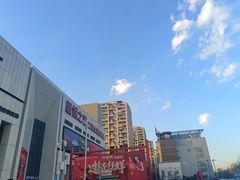 -居然之家家居生活MALL(丽泽店)