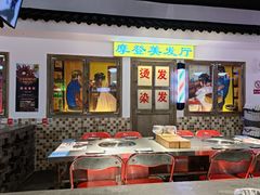 -马路牙子烧烤音乐酒馆(望京店)